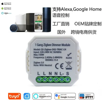 Smart Dimmer Smart Home Muutmise Moodul Lüliti Sisse-välja lülitamine Seadme Smart Elu Automaatika Moodulite Tööd Alexa Lüliti Moodul