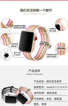 Hot Müüa Nailon Watchband Apple Watch Band Seeria 5/4/3/2/1 Sport iwatch bänd Käevõru 42mm 44mm 38mm 40mm Rihm