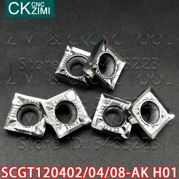 SCGT120402-AK H01 SCGT120404-AK H01 SCGT120408-AK H01 Treimistööriistad CNC Karbiid Lisab Lõikamine treimistööriistad SCGT mõeldud Alumiinium