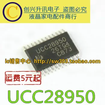 (5piece) UCC28950 TSSOP