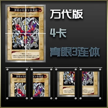 Yugioh Kaarte DIY Blue-Eyes White Dragon Must Maag Kunsti Hobid Hobi Kollektsiooni Mängu Kogumine Anime Flash Kaardid