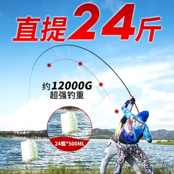 Uus Süsiniku õngeritv Tuur õngeritv Taiwan õngeritv Hiiglaslik kala õngeritv Ultra-Kerge, Ultra-Raske 12h19 Tune 3.6 M-10M