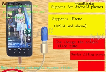 Mobiiltelefoni Automaatne Ekraani Libistades Seadme Vaigistamiseks Intelligentne Sirvimise Ajal Ekraani Flipping Ekraani Lugemine