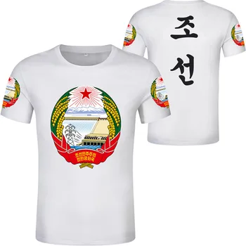 PÕHJA-KOREA t-särk diy tasuta custom made nimi number prk t-särk rahvas lipu kp korea riik KRDV college printida foto riided