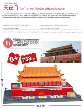 Arhitektuur Ehitusplokid Kuulus Pekingi Taevase Rahu Pusle Tellised Monteeritakse Hoone Komplektid Mänguasjad Lastele Kingitused