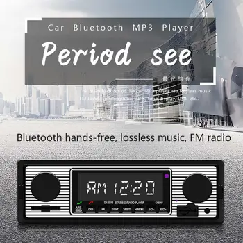Auto Bluetooth Autoradio Vintage-Raadio Traadita MP3 ja Multimeedia-Mängija, AUX-USB FM-12V Classic Stereo Audio-Mängija, Digitaalne Raadio