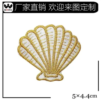 100tk/palju Tikandid Patch Gold Sea Shell Rõivaste Kaunistamiseks Õmblemine Tarvikud Diy Raud soojusülekande Applique
