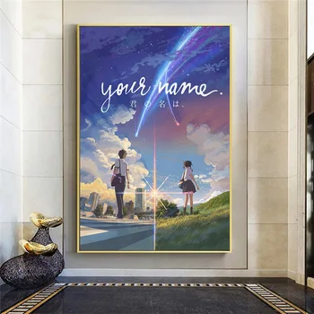 Isekleepuvad Seina Kleebised Manga, Anime Filmi Oma Nime Plakatid Seina Art Plakat Seina Pilt elutuba Home Decor
