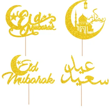 2021 Kuld Eid Mubarak Kook Decor Ramadan Kareem CakeTopper Moslemid Islami Cupcake Kahanda Eid AL Adha Kingitused Eid Pool Decor Kodus