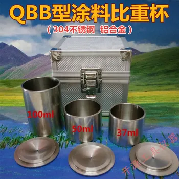 QBB Roostevaba Terase, Alumiiniumi erikaal Cup (37ml, 50ml, 100ml), Tihedus Cup Värvi erikaal Cup