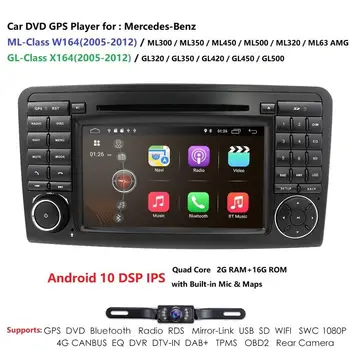 DSP IPS, Android 10 auto DVD GPS Mercedes Benz ML GL W164 ML350 ML500 GL320 X164 ML280 GL350 GL450 radio navigation stereo PC