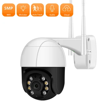 5MP PTZ, WiFI, Kaamera Automaatne Jälgimine 4X Digitaalse Suumiga IP Kaamera kahesuunaline Audio Veekindel Traadita Väljas Järelevalve CCTV Kaamera