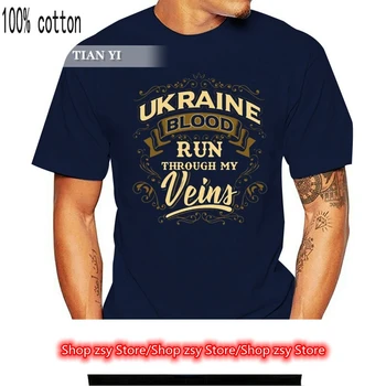 Luua Moe T-Särk Meestele, Puuvill Armas Koomiline Ukraina Tshirts Armee Roheline Gents Pluss Suurus S-5xl Camisetas