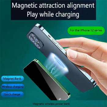 10000mAh Magnetic Power Bank Sobib iphone 12 Pro Mini Max MagSafe Mobiiltelefoni Traadita Kiire Laadija, Väline Aku