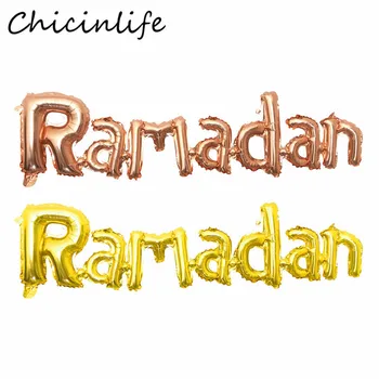 Chicinlife 1tk Rosegold Ramadan Kirja Skripti Foolium Õhupalli Moslemite Ramadaani Islami Festivali Kodu Eid Mubarak Pool Decor Supplie