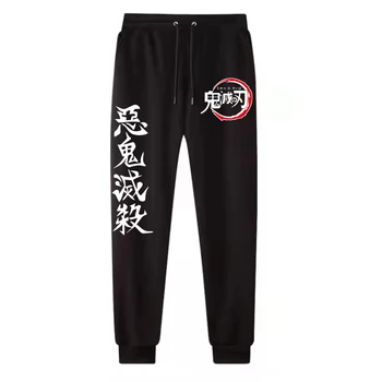 2021 Jaapani Anime Demon Slayer Püksid Fliisist Püksid Trükitud Mehed Naised Sörkimine Püksid Streetwear Hip-Hop Sweatpants