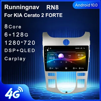Runningnav Jaoks KIA Cerato 2 FORTE Android autoraadio Multimeedia Video Mängija, Navigatsiooni GPS