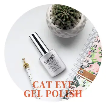 Elite99 Magnet Cat Eye UV Geel Küünelakk Nail Art Maniküür Magnet Leotada Maha UV Led Top Baasi Küünelakk Laki Küüned DIY