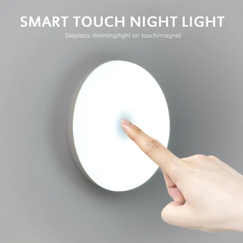 Öösel valguse Energia säästmine ja keskkonna protectio Magnetilise salvestuse Pehme valgus silmade kaitse Touch lüliti Avarii flash