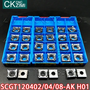 SCGT120402-AK H01 SCGT120404-AK H01 SCGT120408-AK H01 Treimistööriistad CNC Karbiid Lisab Lõikamine treimistööriistad SCGT mõeldud Alumiinium