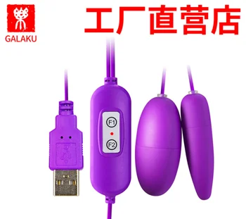Galaku Vibraatorid USB Double Vibreeriv Muna 20 Sagedus Multispeed 2 Kujundid Sugu Mänguasjad, Naiste Naiste Täiskasvanute Tooted