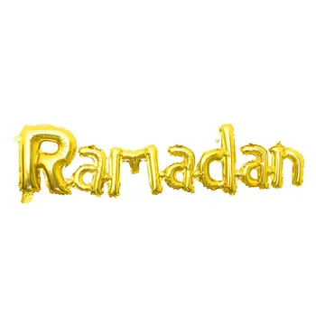 Chicinlife 1tk Rosegold Ramadan Kirja Skripti Foolium Õhupalli Moslemite Ramadaani Islami Festivali Kodu Eid Mubarak Pool Decor Supplie