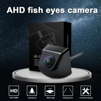 AHD Rearview Kaamera Referline Lüliti 1080*720 ja 1920*1080P Lülitatav jaoks 2019-2020 Android AHD Jälgimiseks tahavaate Kaamera