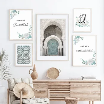 Bohemia Botaaniline Iseloom Maroko Värava Stseeni Sinine Seina Art Lõuend Maalid Plakat Printimiseks Pilte Elutuba Home Decor