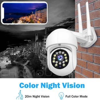 Yoosee WiFi IP Kaamera 1080P HD Mini CCTV Kaamera Väljas Smart Home Security Speed Dome PTZ Kaamera 2MP IR Night Vision P2P H. 265