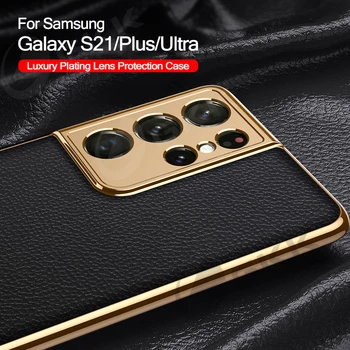 GKK Luksus Naha Katmine Case For Samsung Galaxy S21 Plus Ultra 5G Põrutuskindel Hard Cover For Samsung S21 Plus Ultra Juhul Coque