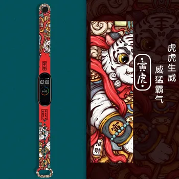 Silikoon Watchband Jaoks Xiaomi Mi Band 6 5 4 Käevõru Amazfit band 5 Käepaela jaoks mi band 5 4 Smart Watch Asendamine Rihm