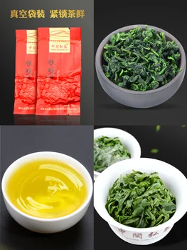 Lõhn, Maitse Oolong * Superfine Hiina Anxi Lips Kuan Guan Yin Tee Tieguanin Hiina Tee kaalulangus 250g KARP