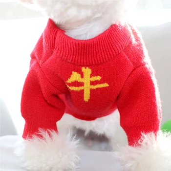 Punane pidulik kampsun uus aasta pet kampsun Teddy Bichon Hiromi Šnautser Yorkshire kass, kutsikas koer riided