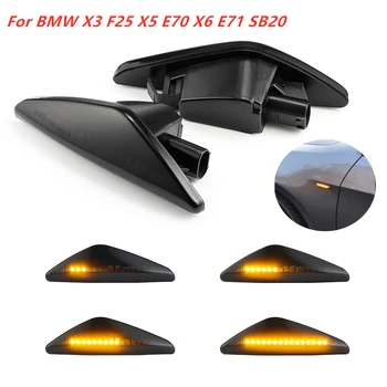 2TK Suitsu Dünaamiline Voolab LED pidurituled foor Sequential Blinker Lamp BMW X5 E70 X6 E71 X3 F25 SB20