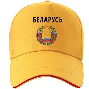 VALGEVENE müts tasuta custom made nimi number print foto hall blr riigi ühise põllumajanduspoliitika diy vene rahvas lipu Valgevene baseball cap