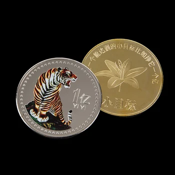 2022 Hiina Uue Aasta Tiger Aasta Originaal mälestusmünte kahest metallist ühendusdetailide Kogumise Hiina Zodiac Tiiger Aasta Mündid Kaunistamiseks värviline