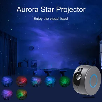 Aurora Star Galaxy tähistaeva LED Projektori Lamp Pöörleva Öö Valguses Värviline Udu Pilv Lamp Atmospher Magamistuba Kõrval Lamp