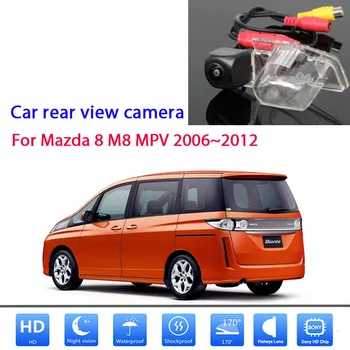 Auto Tagurdamine, Parkimine Kaamera Mazda 8 M8 MPV2006 2007 2008 2009 2010 2011 2012 Full HD Öise Nägemise Backup Kaamera Veekindel