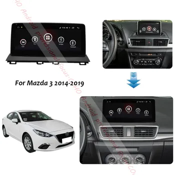 Näiteks Mazda 3-2019 Android 10.0 Okta Core 6+128G Gps Autoradio Auto Multimeedia Mängija, jahutusventilaator