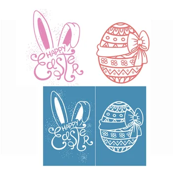 Happy Easter Munad Isekleepuv, siiditrükk Šabloon Korduvkasutatavad Märk Silma Ülekanded DIY Padi, T-Särgid Home Decor