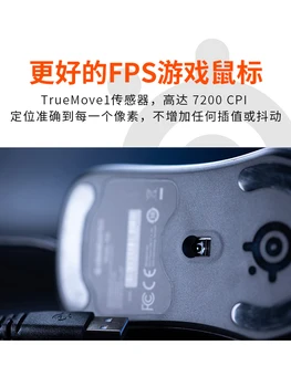 SteelSeries Rivaal 106 RGB USB Optical Gaming Juhtmega Hiirt TrueMove1 koos 7200 TARBIJAHINNAINDEKS CSGO Pugb LOL