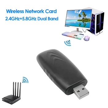 1200Mbps Wireless WiFi Adapter Dual-Band 2.4 G 5.8 G Gigabit WiFi USB Network LAN Card kiire Wifi Antenn Signaali Vastuvõttu