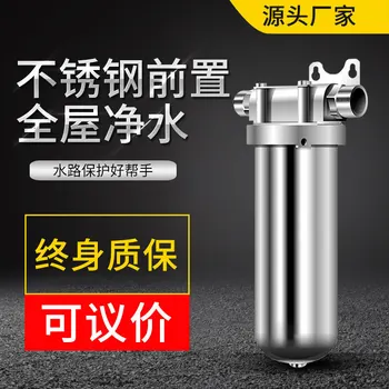 Chengrong 304 Roostevabast Terasest Ees Filter Kraanivee Setted Kesk-Veepuhasti Kodu Veepuhasti