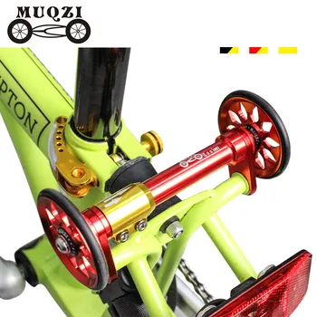 MUQZI Folding Bike Lihtne Ratta CNC Jalgrattasõit Taga Lasti Hammas Laiendamine Rod Vahend Alumiiniumist Jalgratta Teleskoop Baar Brompton