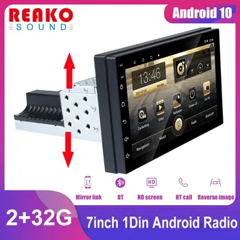 REAKOSOUND 7 Tolline 1Din Android autoraadio Reguleeritav HD Puutetundlik Ekraan, 1080P Auto Stereo Multimeedia Raadio Mängija, GPS Navigeerimine