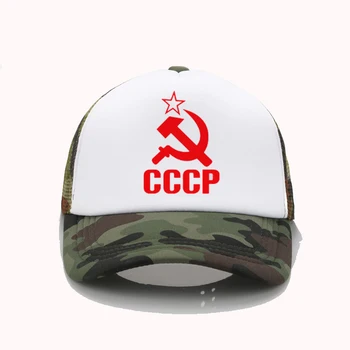 Unisex Silma ühise põllumajanduspoliitika Vintage Venemaa CCCP Trükitud baseball cap Vaba aja veetmise Retro suvel hip-hop müts