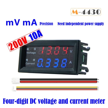 M4430 Digitaalne Voltmeeter Ammeter 0.28-tolline LED-Ekraan Volt Amp Arvesti 200V Pinge Regulaator Volt Mahtuvuse Mõõtja Tester Auto
