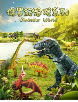 Simulatsioon Dinosaurus Mudel Joonis Realistlik Mudel Mänguasjad Lastele Kingitused Mänguasi Jouet Garcon Lapsed Mänguasjad BK50SB