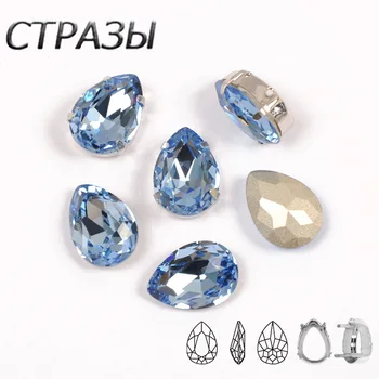 4320 Light Sapphire Dorp Rhinestone K9 Klaas Piontback Prügikasti Raputas Crystal Küünis Kristallid, Ehted Tegemise Rõivaste Kaunistamiseks