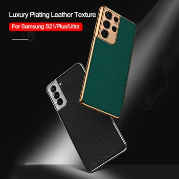 GKK Luksus Naha Katmine Case For Samsung Galaxy S21 Plus Ultra 5G Põrutuskindel Hard Cover For Samsung S21 Plus Ultra Juhul Coque